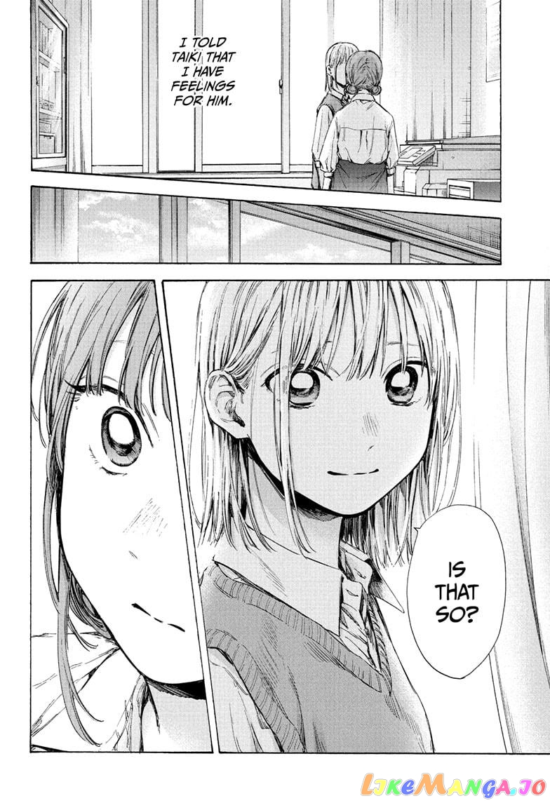 Blue Box, Chapter 52 image 02